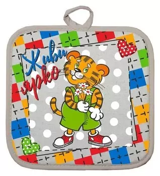 Прихватка счастье это просто 18х18 см, лен 50%, хлопок 50%, 160г/м2