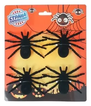Прикол «Пауки», цвет чёрный