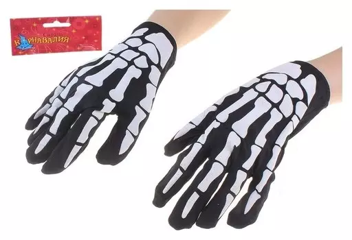 Прикол перчатки «Скелет»