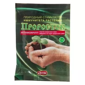 Природный стимулятор роста растений Проросток