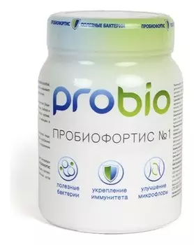 Пробиофортис №1