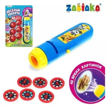 Проектор-фонарик «Умная пчёлка», 6 слайдов, 48 полноцветных картинок, работает от батареек