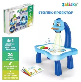 Проектор-лампа «Динозавр»