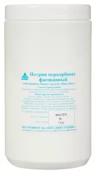 Профессиональная химия натрия перкарбонат фасованный (Отбеливатель) 1,2 кг.