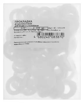 Прокладка из фторопласта Masterprof, 1/2", набор 100 шт.