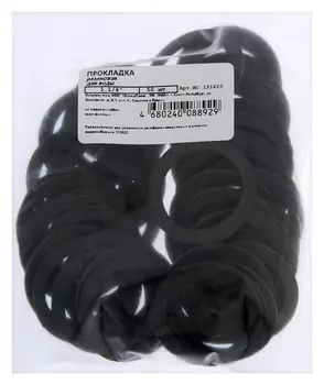 Прокладка резиновая Masterprof, 1 1/4", набор 50 шт.