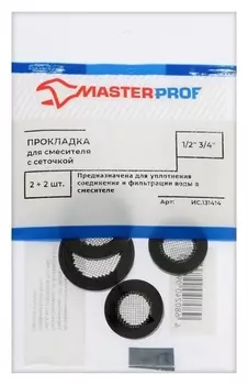 Прокладка резиновая Masterprof, 1/2", 3/4", для смесителя, с сеточкой, по 2 шт.