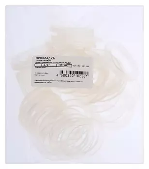 Прокладка уплотнительная Masterprof, 1 1/2", прозрачная, набор 50 шт.