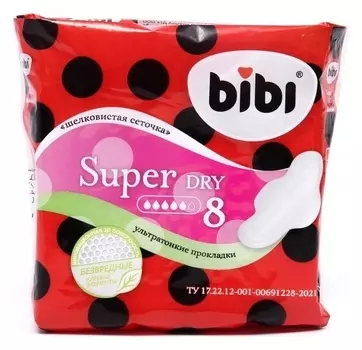 Прокладки «Bibi» Super Ultra Dry, 8 шт