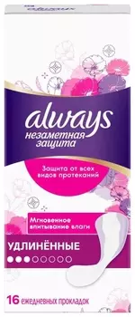 Прокладки ежедневные Каждый день удлинённые Extra Protect Large