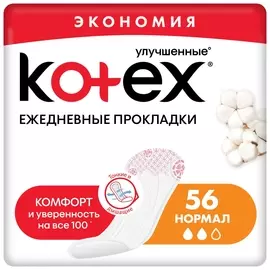 Прокладки ежедневные Normal (Количество 56 шт)