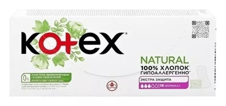 Прокладки ежедневные нормал+ Natural