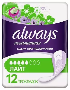 Прокладки гигиенические Always незаметная защита лайт, 12 шт