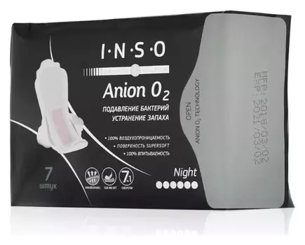 Прокладки гигиенические Anion O2 Night