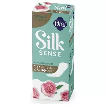 Прокладки гигиенические ежедневные Бархатная роза Daily Deo (Количество 20 шт)