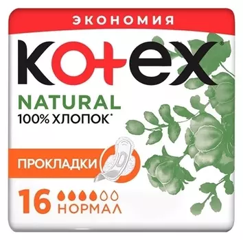 Прокладки гигиенические Natural Normal