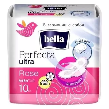 Прокладки гигиенические Perfecta Ultra Rose Deo Fresh (Количество 20 шт)