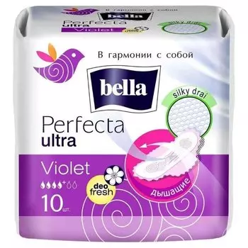 Прокладки гигиенические Perfecta Ultra Viole Deo Fresh (Количество 20 шт)