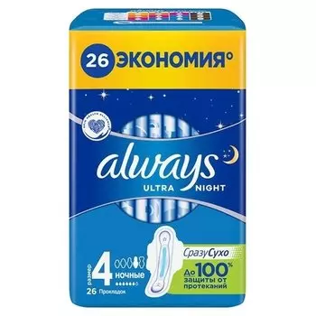 Прокладки гигиенические Ultra Night (Количество 14 шт)