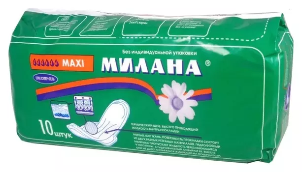 Прокладки женские гигиенические Макси Супер софт+гель
