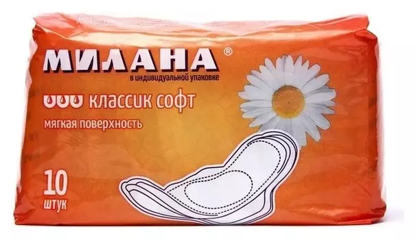 Прокладки женские Классик Софт