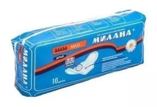 Прокладки женские Макси Драй