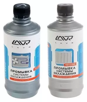 Промывка системы охлаждения Lavr классическая, 430 мл, флакон