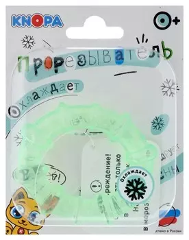 Прорезыватель охлаждающий Колечко