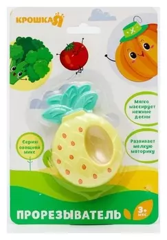 Прорезыватель с погремушкой «Овощной - ананас»
