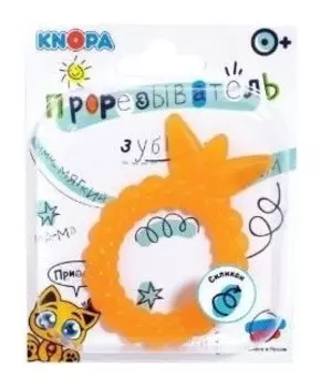 Прорезыватель Ягодка