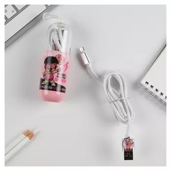 Провод Micro USB в колбе "Я тебя заряжаю", 1м