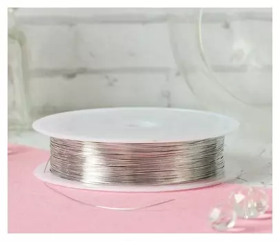 Проволока для бисероплетения D= 0,3 мм, длина 30 м, цвет серебрянный