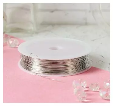 Проволока для бисероплетения D= 0,5 мм, длина 30 м, цвет серебряный