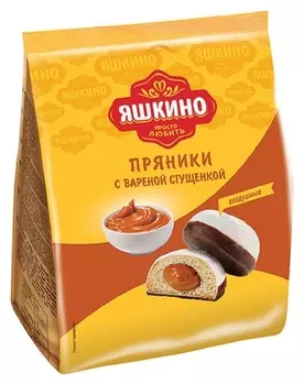 Пряники яшкино с вареной сгущенкой, 350г яп907