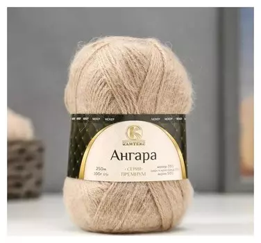 Пряжа "Ангара" 35% мохер 15% шерсть, 50% акрил 250м/100гр (007 лен)
