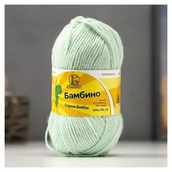 Пряжа "Бамбино" 35% шерсть меринос, 65% акрил 150м/50гр (107 ментол)