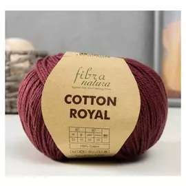 Пряжа "Cotton Royal" 100% хлопок 210м/100гр (731 брусника)