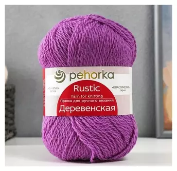 Пряжа "Деревенская" 100% шерсть 250м/100гр (516-персидская сирень)