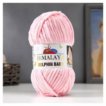Пряжа "Dolphin Baby" 100% полиэстер 120м/100гр (80319)
