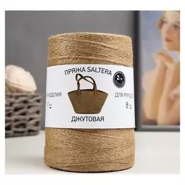 Пряжа джутовая "Saltera" 100% джут 850м/1000гр, 2-х ниточная, ширина нити - 2 мм