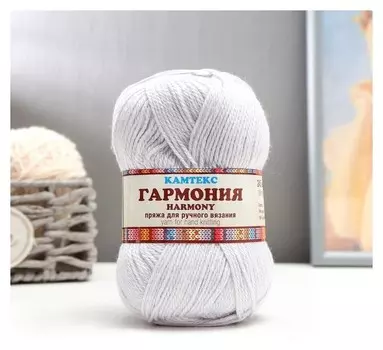 Пряжа "Гармония" 50% шерсть, 50% акрил 245м/100гр (008 серебристый)