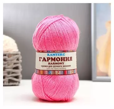 Пряжа "Гармония" 50% шерсть, 50% акрил 245м/100гр (054 роз.супер)
