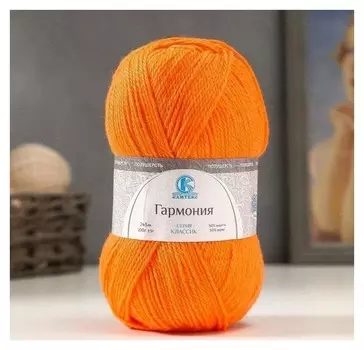 Пряжа "Гармония" 50% шерсть, 50% акрил 245м/100гр (068 апельсин)