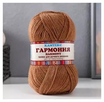 Пряжа "Гармония" 50% шерсть, 50% акрил 245м/100гр (077 беж.темн)