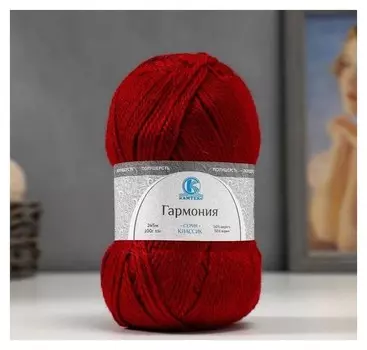 Пряжа "Гармония" 50% шерсть, 50% акрил 245м/100гр (091 вишня)