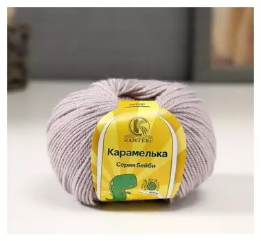Пряжа "Карамелька" 100% акрил 175м/50гр (008 серебристый)