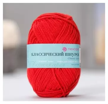 Пряжа "Классический шнурок" 60% хлопок, 40% акрил 135м/50гр (06-красный)