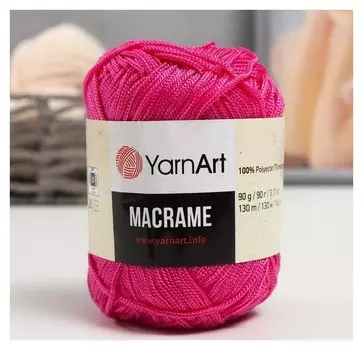 Пряжа "Macrame макраме" 100% полиэстер 130м/90гр (140 ярко-розовый)