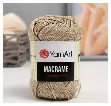 Пряжа "Macrame макраме" 100% полиэстер 130м/90гр (166 св.бежевый)
