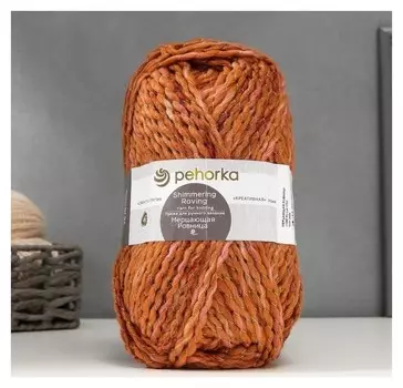 Пряжа "Мерцающая ровница" 25% шерсть, 73% акрил, 2% метанит 170м/200гр (1268 М)